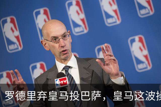 罗德里弃皇马投巴萨，皇马这波操作太让人遗憾最近足坛传得最沸沸扬扬的一桩转会，莫过于罗德里从曼城“转投”巴萨