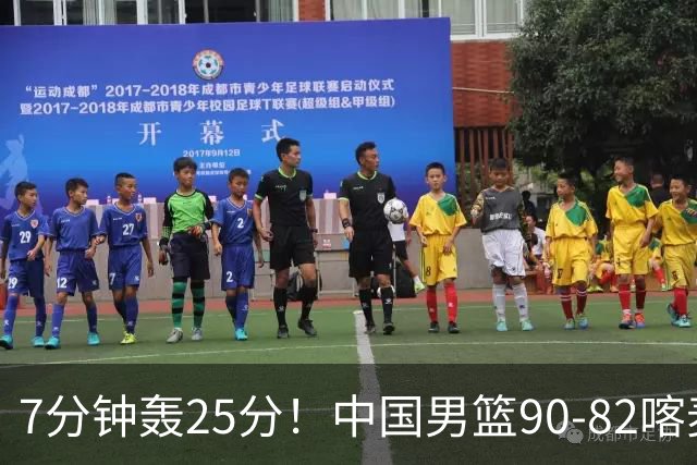 7分钟轰25分！中国男篮90-82喀麦隆，郭士强妙用“3人”是转折